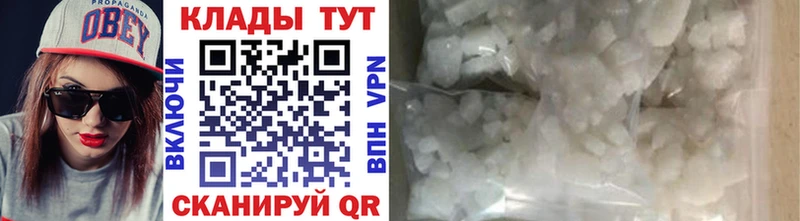 Где найти наркотики Мытищи Кокаин  Меф  Alpha-PVP  Марихуана 