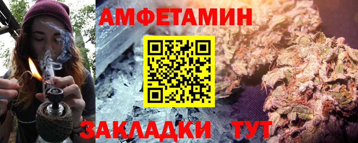 Каннабис Мытищи