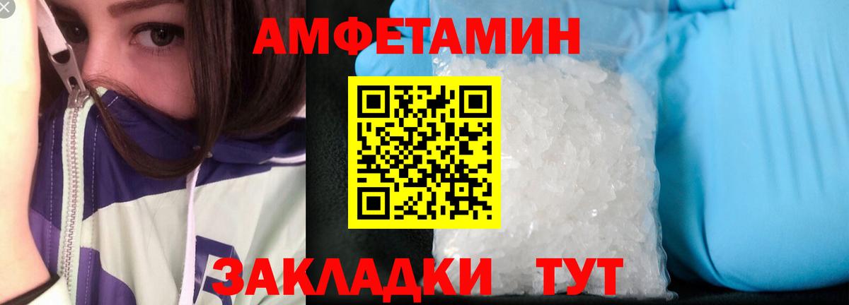АМФ 97% Мытищи