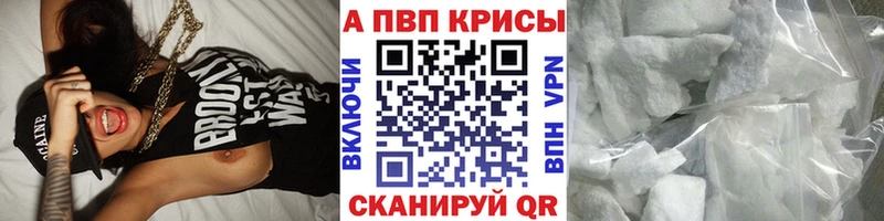 нарко площадка наркотические препараты  где найти   Мытищи  А ПВП VHQ 