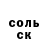 КОКАИН Колумбийский _ApOsToL_YT