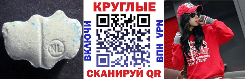 ЭКСТАЗИ Philipp Plein  где купить наркотик  Мытищи 