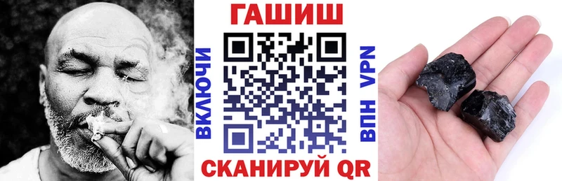 сколько стоит  Мытищи  ГАШ убойный 
