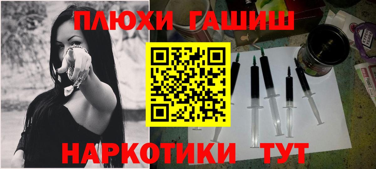ГАШ Cannabis Мытищи