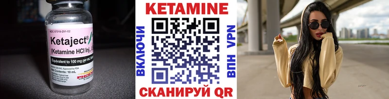 ссылка на мегу зеркало Мытищи КЕТАМИН ketamine