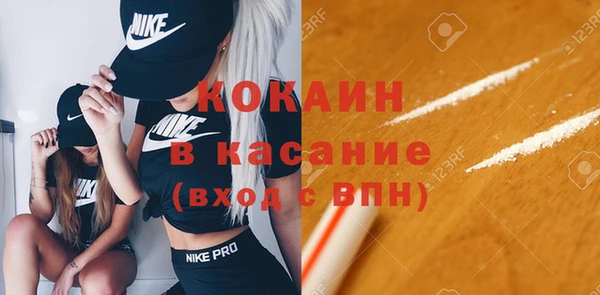 альфа пвп Алапаевск