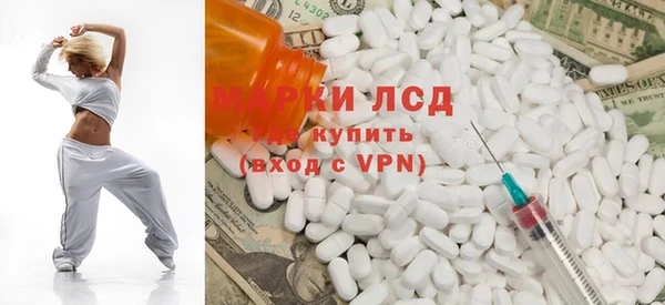 молекула духа Навашино