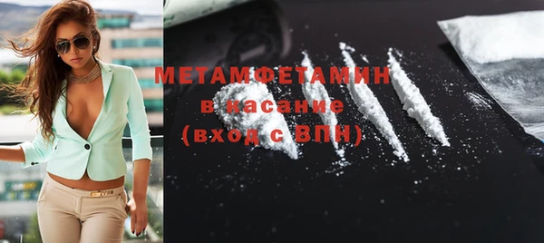 молекула духа Навашино