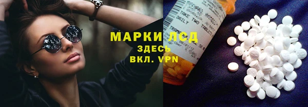 молекула духа Навашино