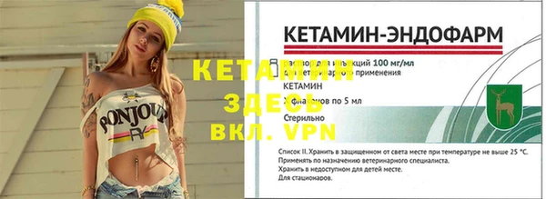 молекула духа Навашино