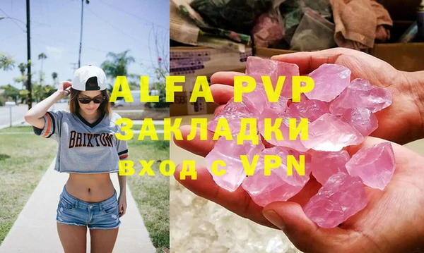молекула духа Навашино
