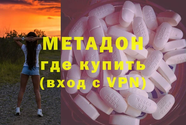 марихуана Алагир