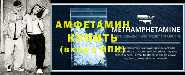 альфа пвп Алапаевск