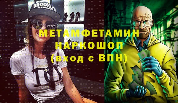 скорость Аксай