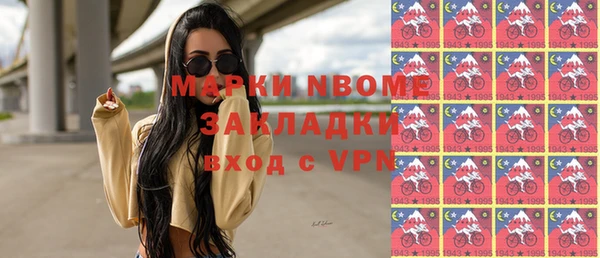 молекула духа Навашино