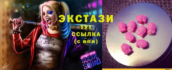молекула духа Навашино
