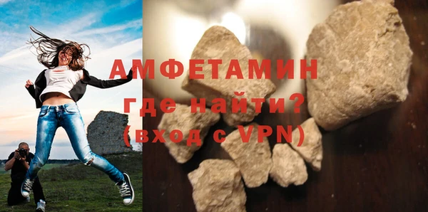 молекула духа Навашино