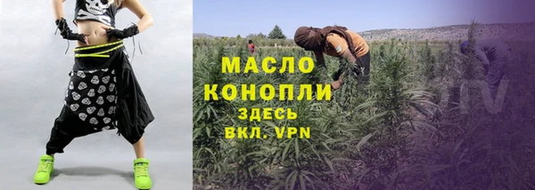 молекула духа Навашино
