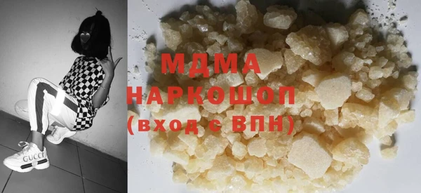 молекула духа Навашино