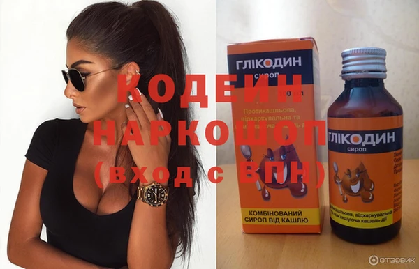 хмурый Наволоки
