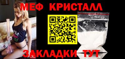 мяу мяу мука Краснодар