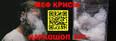 мяу мяу мука Краснодар