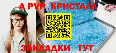 мефедрон Краснознаменск