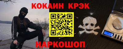 мефедрон Краснознаменск