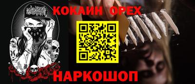 Альфа ПВП Краснокаменск