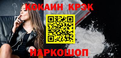 мефедрон Краснознаменск