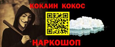 мефедрон Краснознаменск