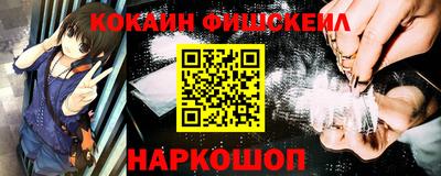 мяу мяу мука Краснодар