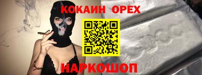 Альфа ПВП Краснокаменск