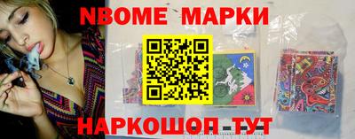 Альфа ПВП Краснокаменск