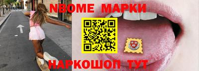 Альфа ПВП Краснокаменск