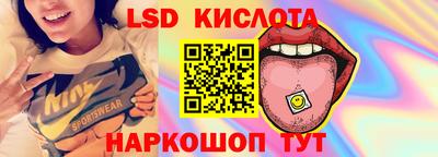Альфа ПВП Краснокаменск