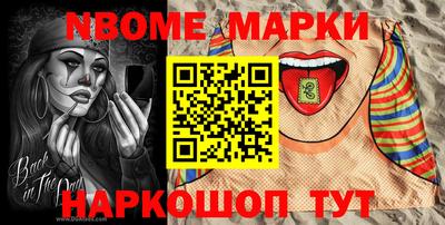 мефедрон Краснознаменск