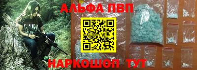 мяу мяу мука Краснодар