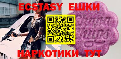 мяу мяу мука Краснодар