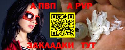 мефедрон Краснознаменск