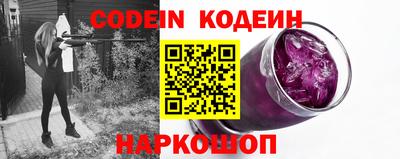 мефедрон Краснознаменск