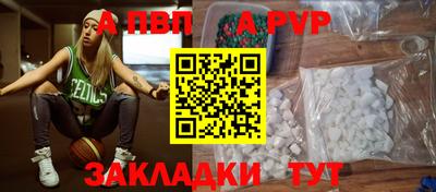 мяу мяу мука Краснодар