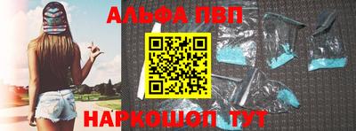 мефедрон Краснознаменск