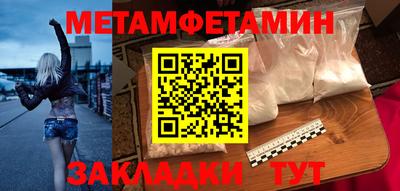 мяу мяу мука Краснодар