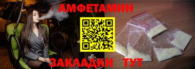 мяу мяу мука Краснодар