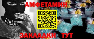 мефедрон Краснознаменск
