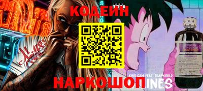 мефедрон Краснознаменск