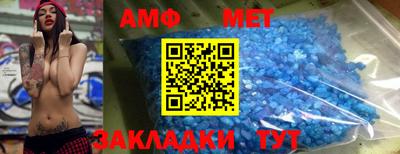 мяу мяу мука Краснодар