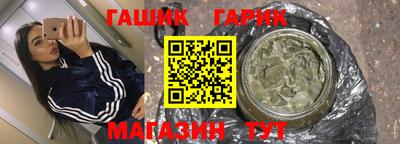 мяу мяу мука Краснодар