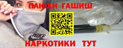 Альфа ПВП Краснокаменск